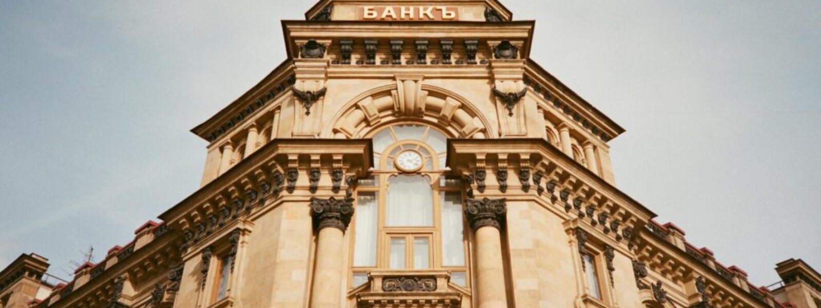 RBNZ Signals Banking Capital Requirements May Rise as Housing Market Pressures Mount — featured image